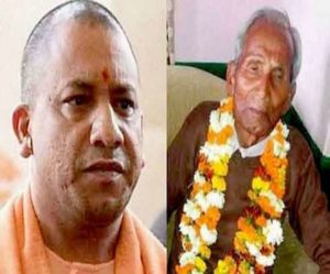 Adityanath's Father's Death