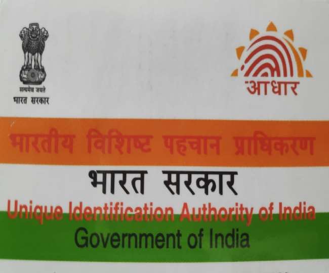 How to check Aadhaar update history When changes made in Aadhaar Card, know every information