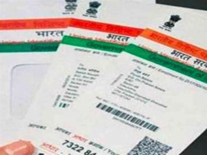 Aadhaar Card Number Genuine Or Fake: Check whether your Aadhaar number is real or fake