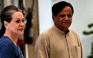 Ahmed Patel Dies