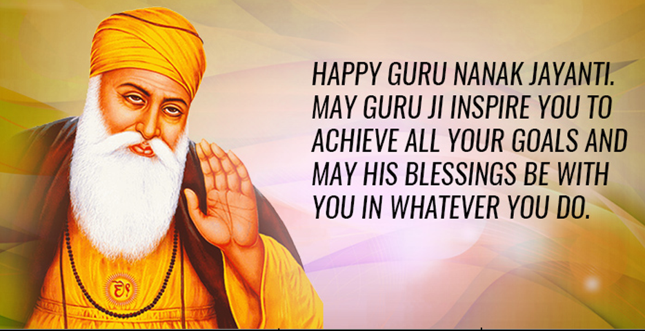 Guru Nanak Jayanti 2021 Facebook Quotes Wishes