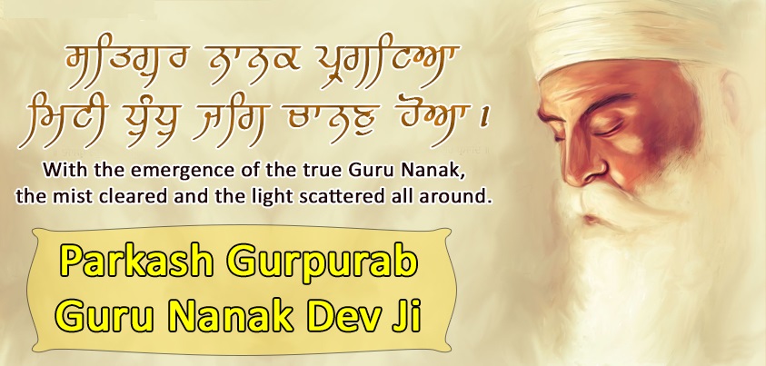 Guru Nanak Jayanti Wishes in Punjabi